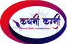 kathani karni
