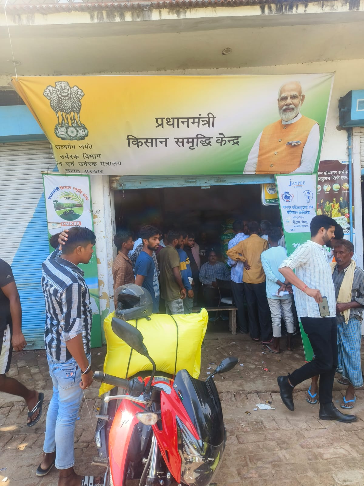 किसान ना हो परेशान : राजितराम