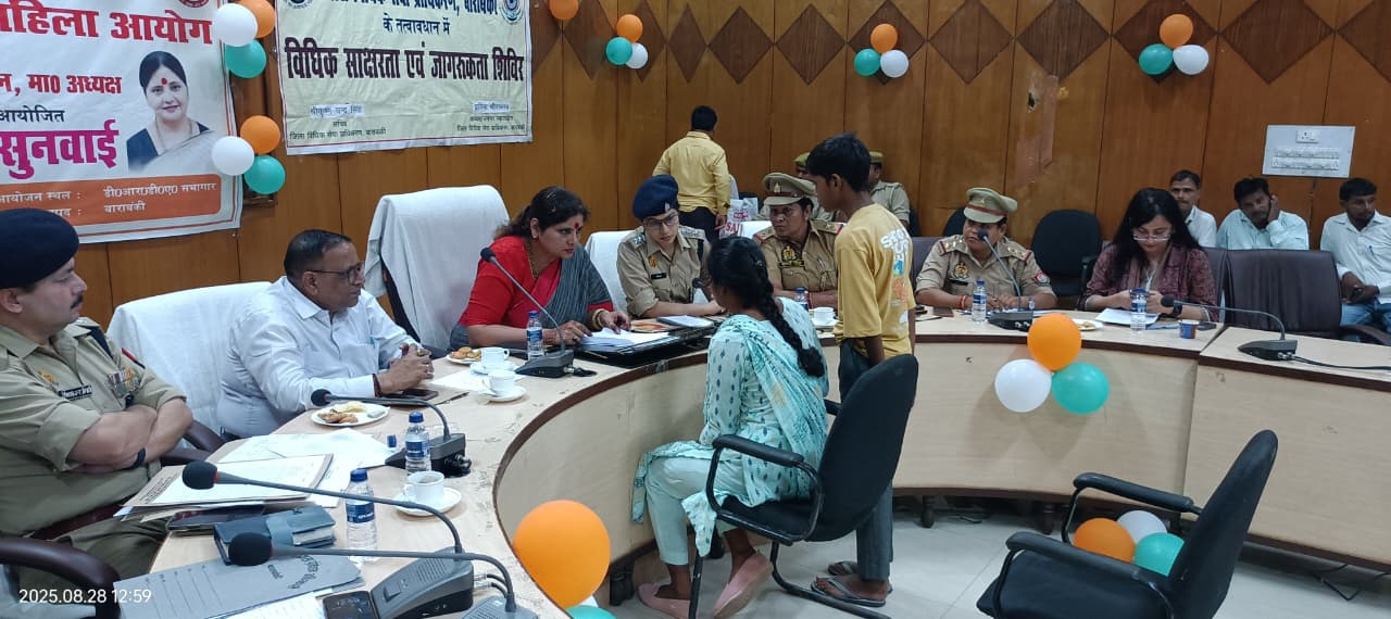 अंतिम पीड़िता तक पहुंचेगा न्याय – डॉ बबिता चौहान