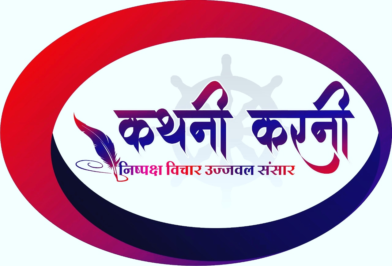 03/09/2025 दिन एकादशी का राशिफल