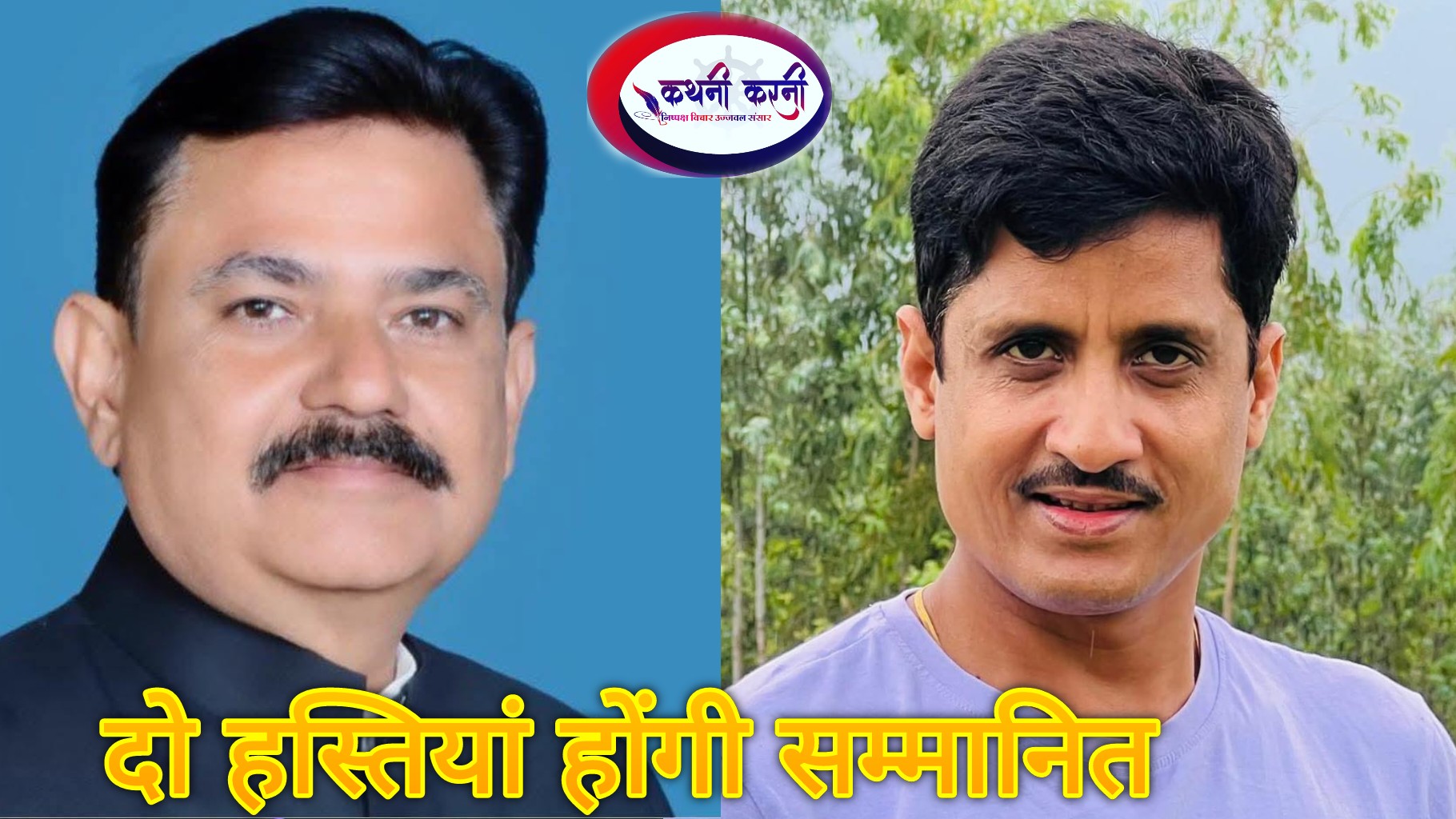 प्रियांशु गजेंद्र और तालिब नजीब को मिलेगा अवार्ड