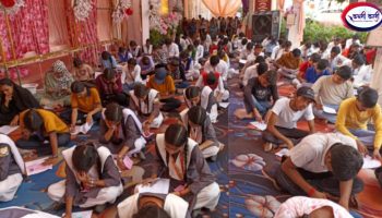 u2-20250927_212949-BlendCollage