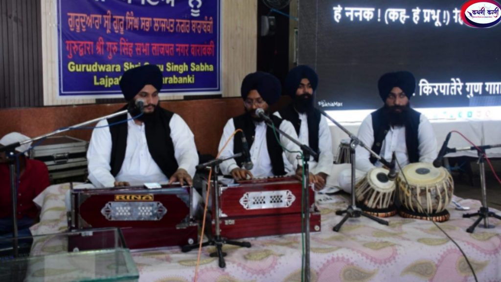 उल्लास पूर्वक मनाया गया सिक्ख गुरु नानक देव का प्रकाश पर्व