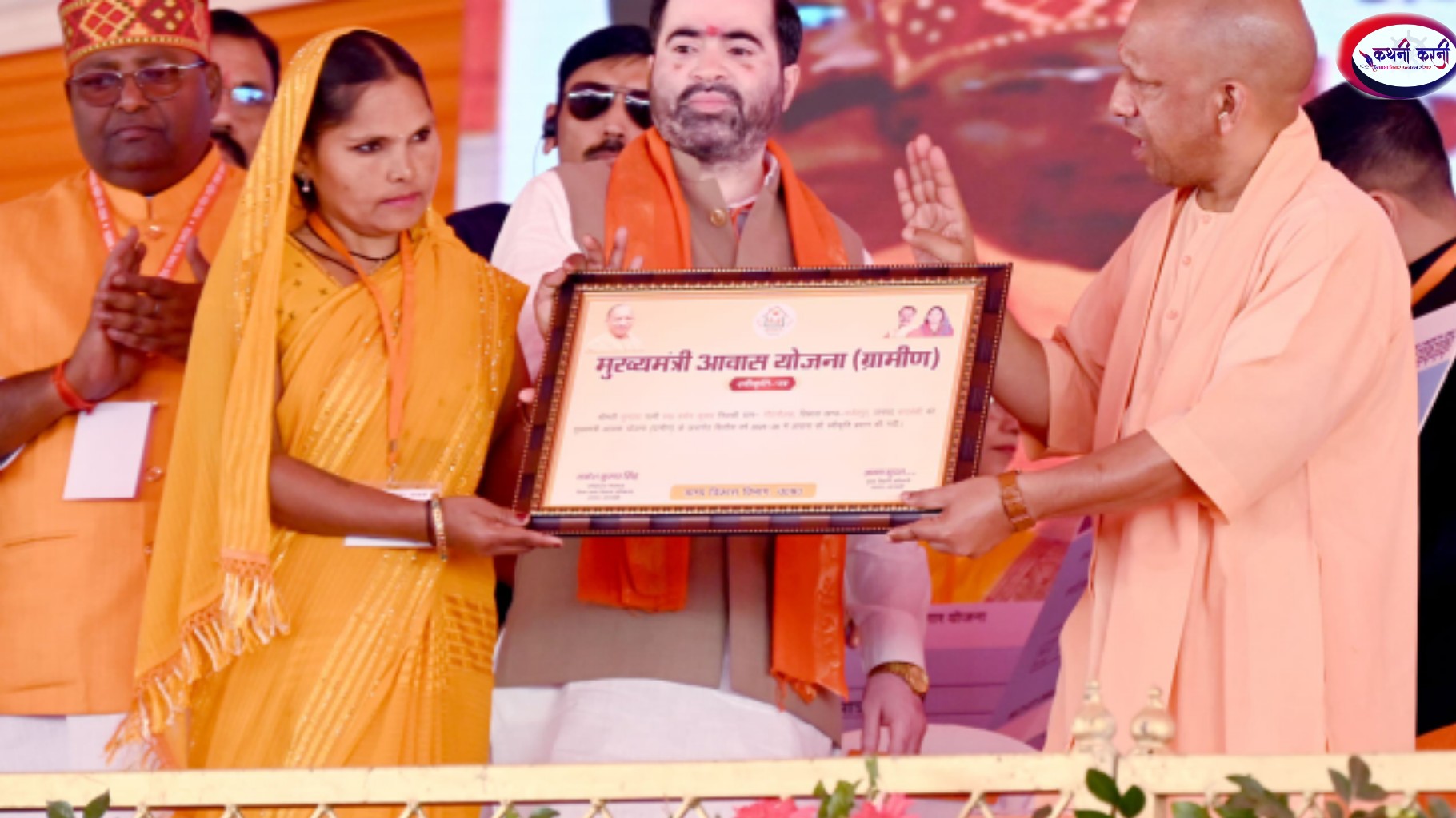 योगी की जिले को सौगात, विपक्षी खेमे में लगी आग