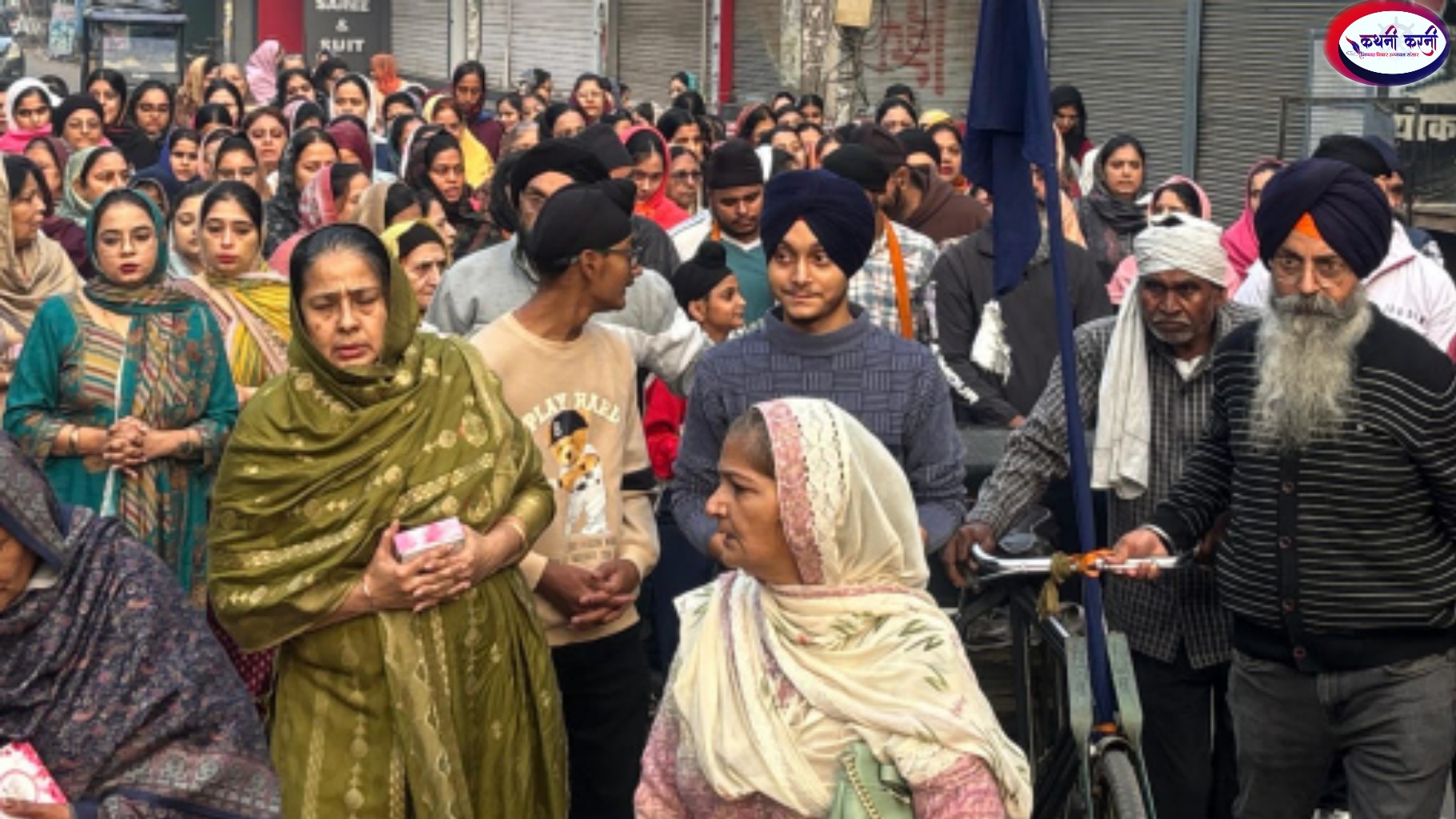 गुरु तेग बहादुर के 350वें शहीदी दिवस पर निकली शोभायात्रा