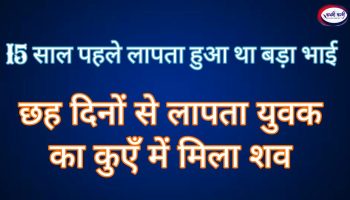 20251208_210023-BlendCollage