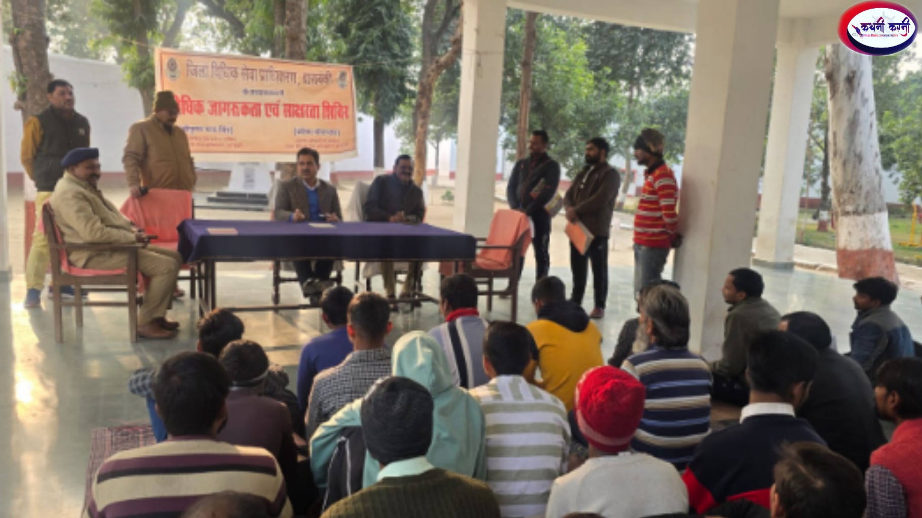 प्रत्येक बंदी को गरिमा से जीने का अधिकार : ADJ