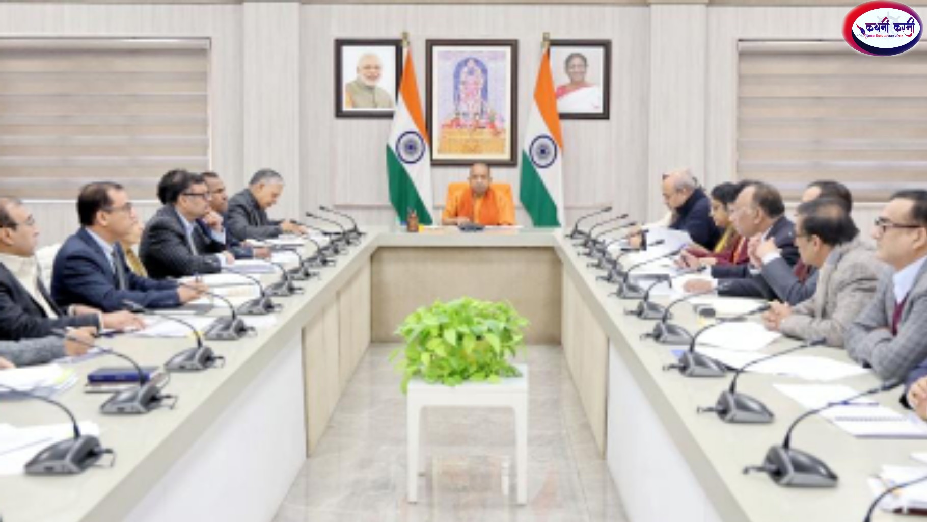 सीएम ने वित्त विभाग की समीक्षा की, विभागों को दिए निर्देश