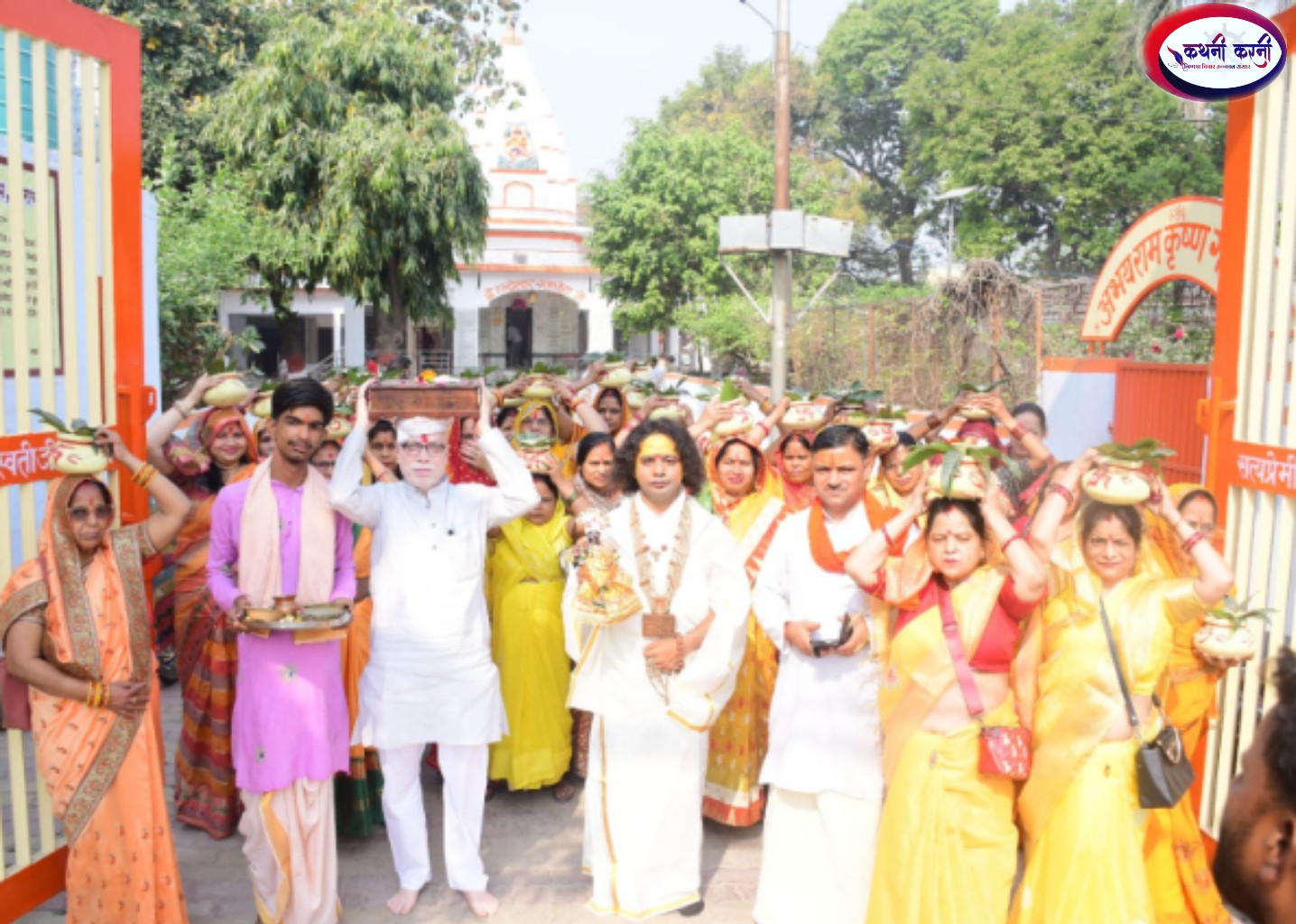 कैलाश आश्रम चंद्रेश्वर महादेव मंदिर से निकली भव्य कलश यात्रा