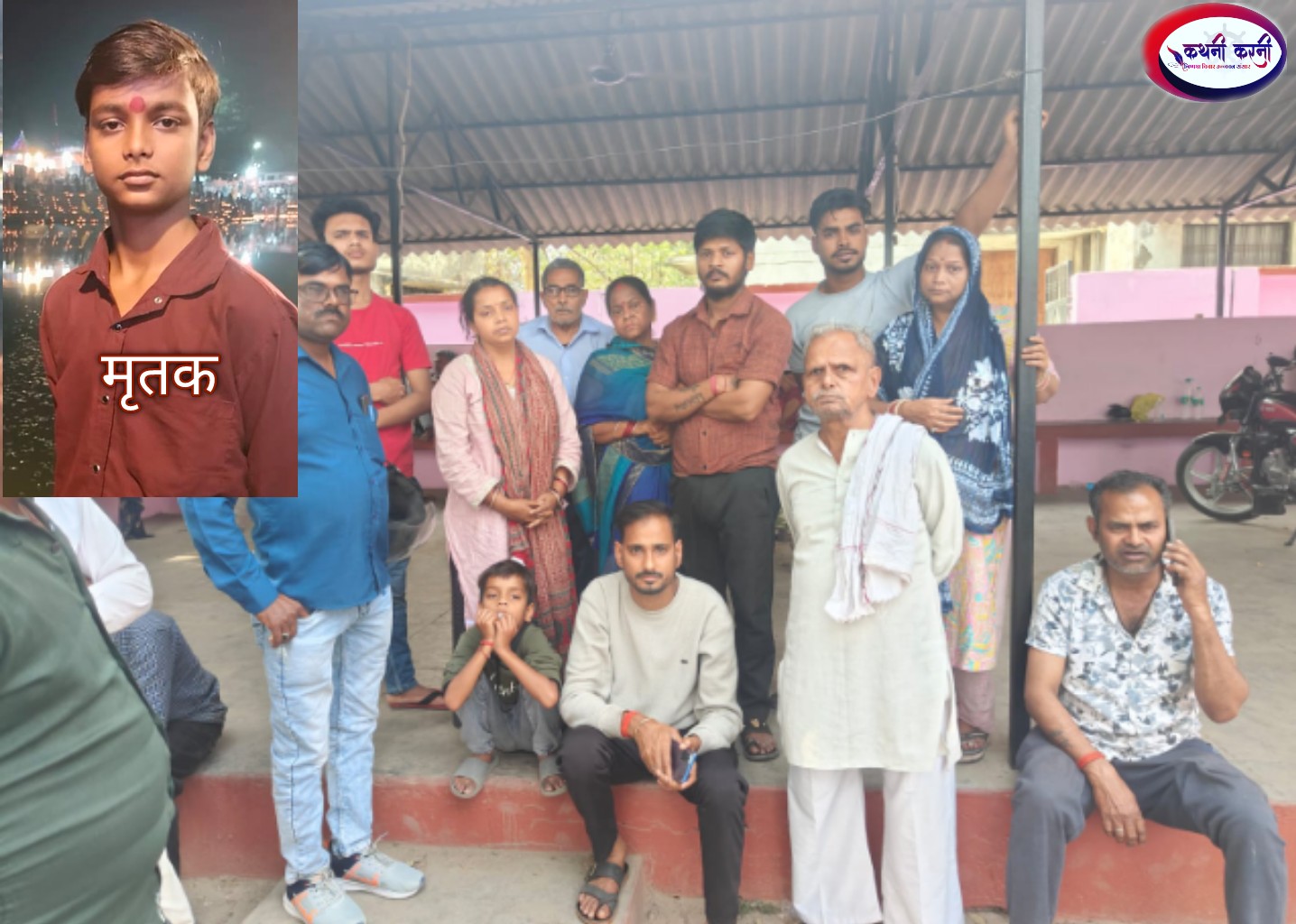 पोस्टमार्टम के बाद अड़े परिजन, छोड़ा शव, पुलिस ने दिए 72 घंटे