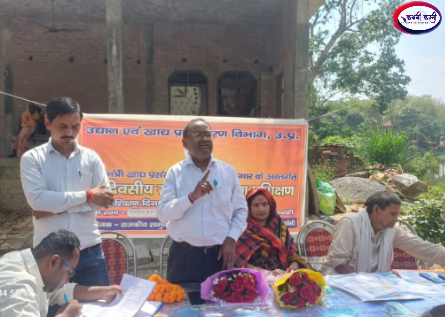 फल संरक्षण संस्थान ग्रामीणों को बनाएगा आत्मनिर्भर – सैयद अहमद हुसैन