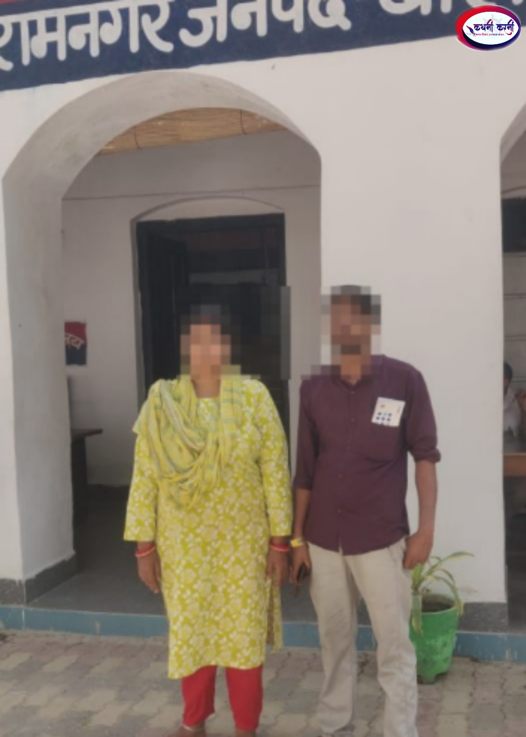 घाघरा नदी में छलांग लगाने वाली महिला को पुलिस नें बचाया